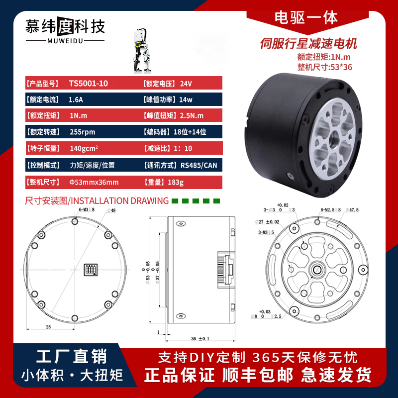 TS5001-10