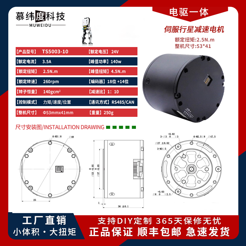 TS5003-10