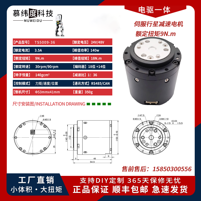 TS5009-36