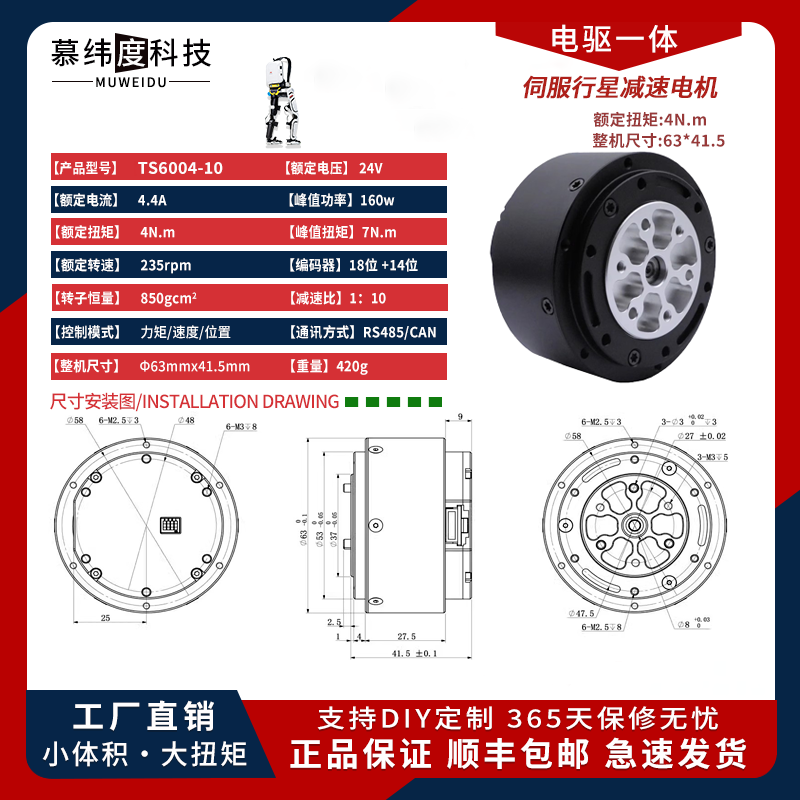 TS6004-10
